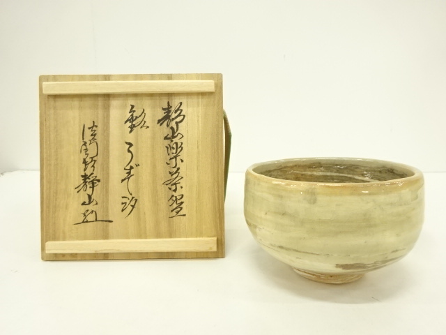 骨董　茶道具　練り上げ茶碗? 道具 ] - 道具 静山造 練り上げ茶碗 | ネットショップ圭 netshop